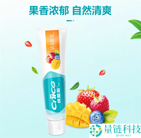 纳爱斯牙膏官方半价！10 元到手 4 支（120 克），折合 2.6 元/支