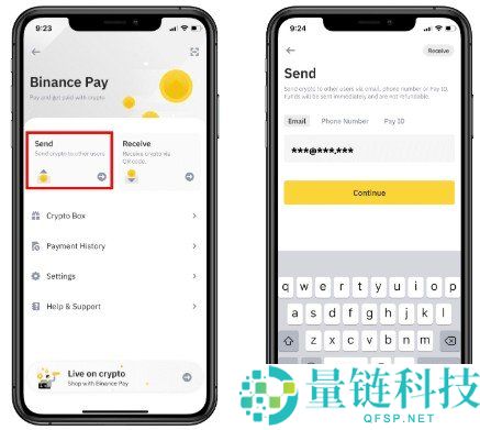 2026 最新指南：如何使用币安支付发送和消费 USDC？