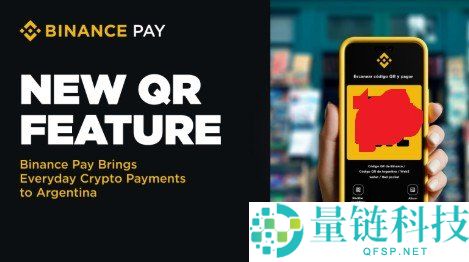 2026 最新指南：如何使用币安支付发送和消费 USDC？