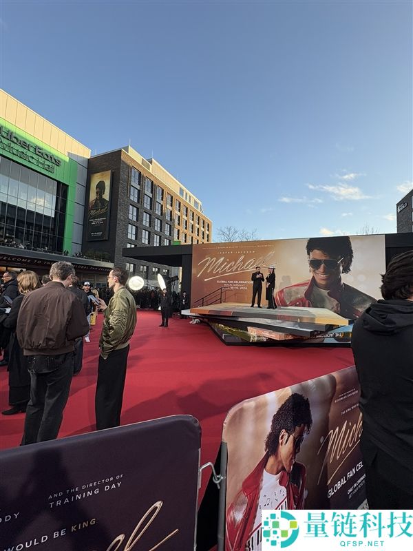 米高积逊柏林首映:纪录片震撼登场,独家幕后揭秘