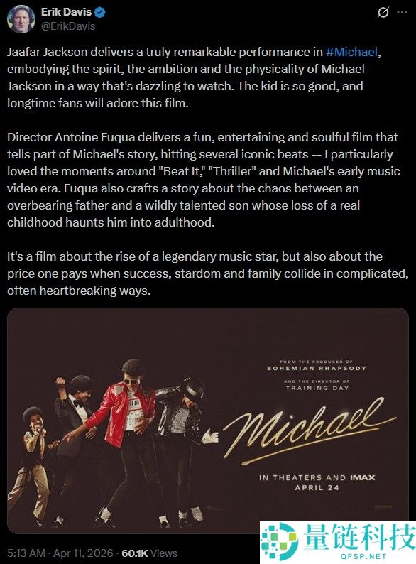 米高积逊柏林首映:纪录片震撼登场,独家幕后揭秘