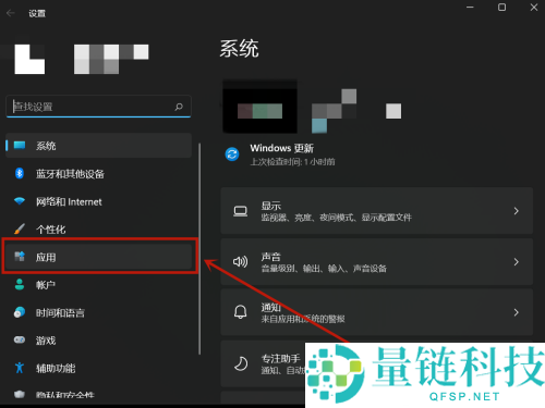 WPS怎么彻底删除?WPS彻底删除教程
