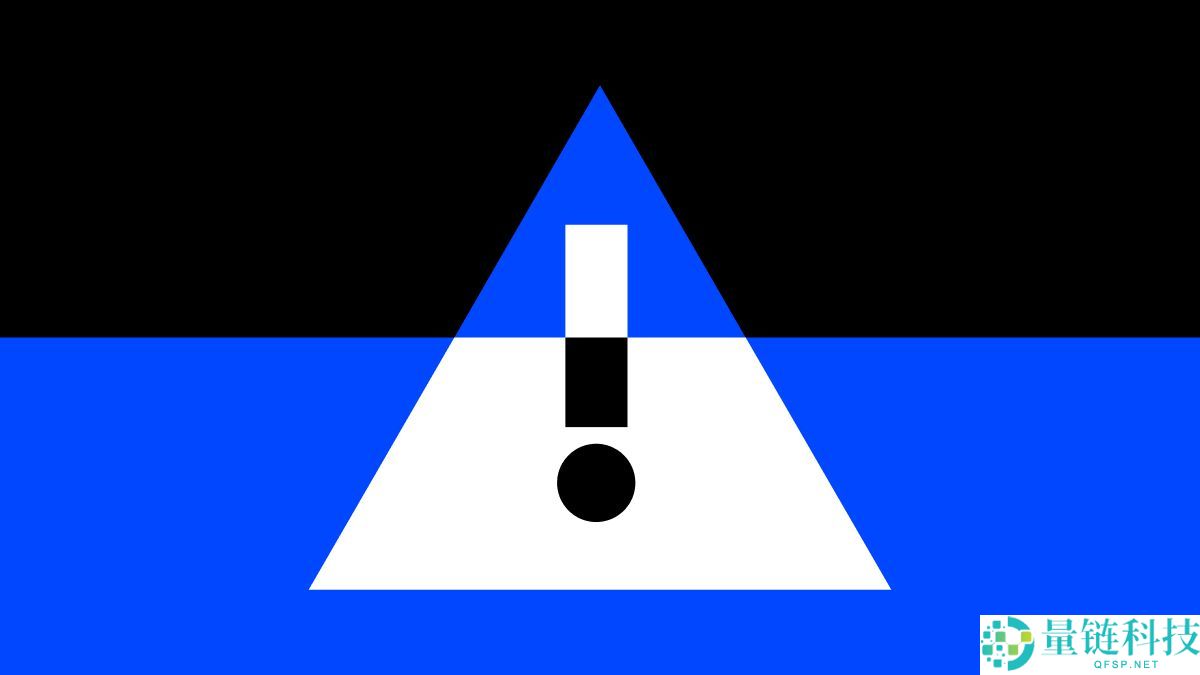 什么是加密货币拉高出货骗 局？如何避免？2024年–2025 年主要案例汇总