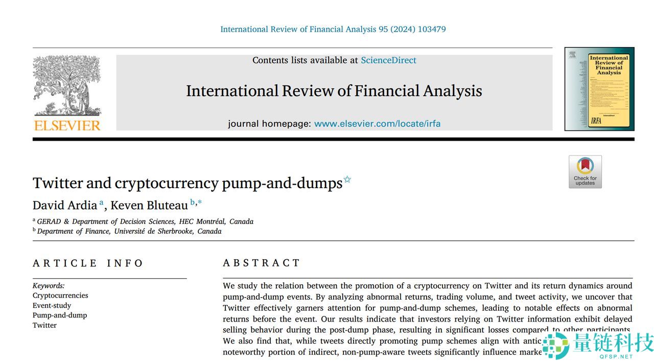 什么是加密货币拉高出货骗 局？如何避免？2024年–2025 年主要案例汇总