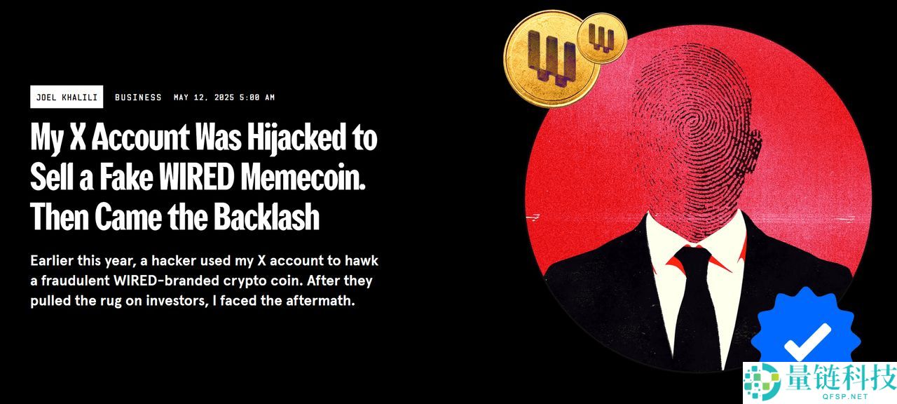 什么是加密货币拉高出货骗 局？如何避免？2024年–2025 年主要案例汇总