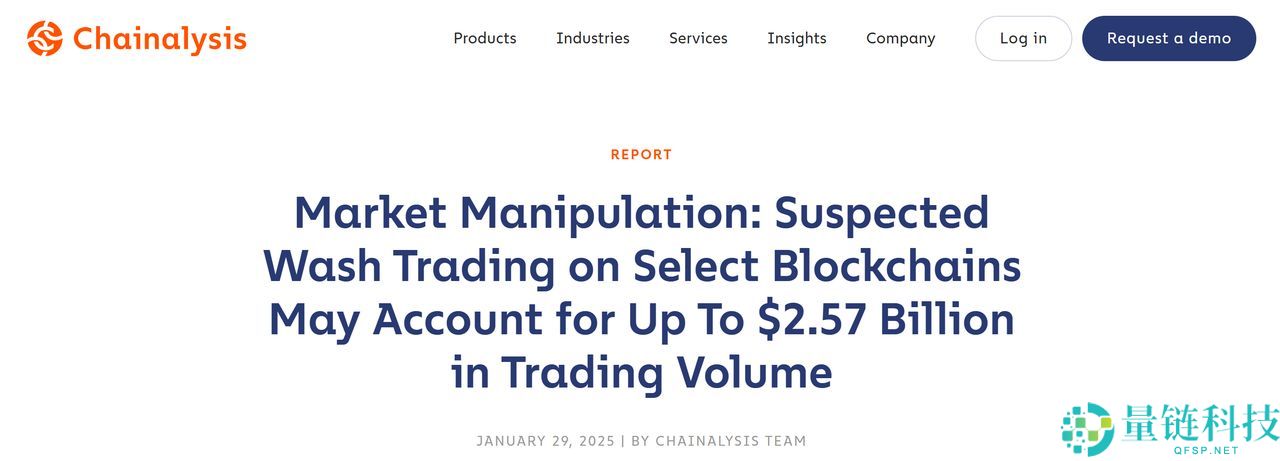 什么是加密货币拉高出货骗 局？如何避免？2024年–2025 年主要案例汇总