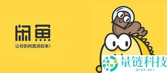 闲鱼如何增加曝光度和浏览量？闲鱼增加曝光度和浏览量教程