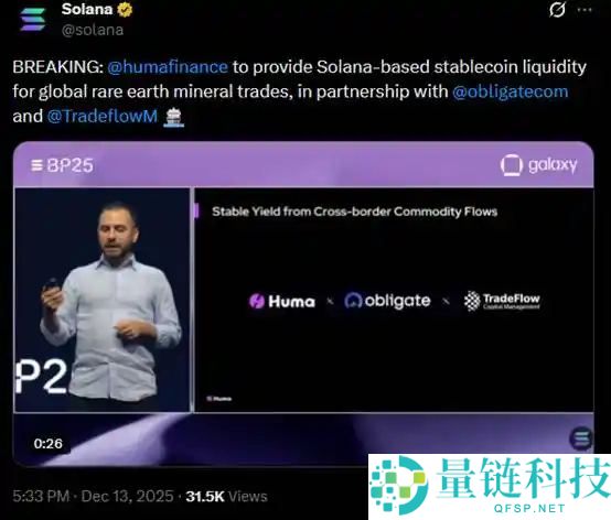 除了交易,一文盘点Solana生态的明星新项目与重磅更新