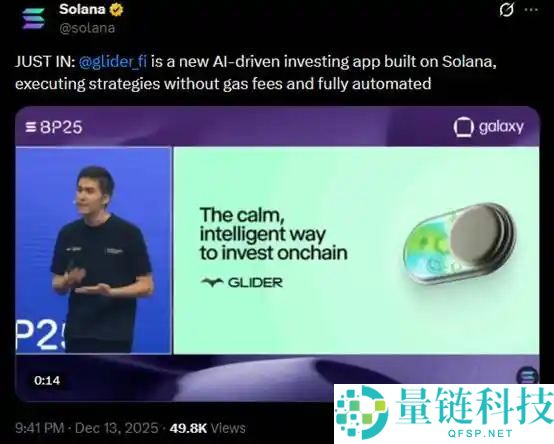 除了交易,一文盘点Solana生态的明星新项目与重磅更新