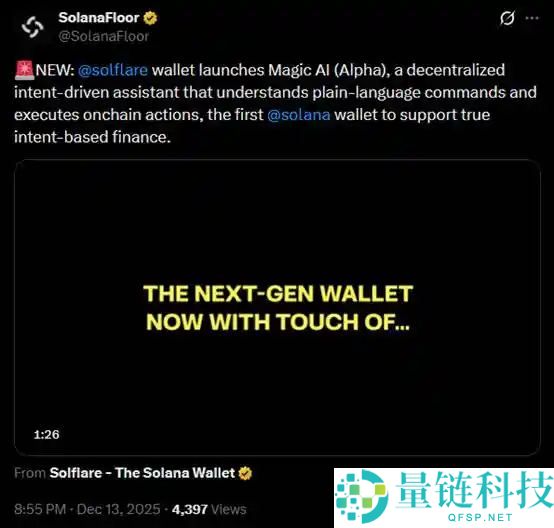 除了交易,一文盘点Solana生态的明星新项目与重磅更新