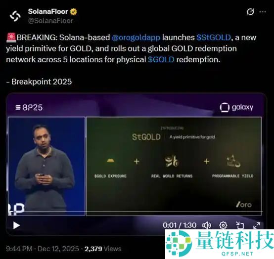 除了交易,一文盘点Solana生态的明星新项目与重磅更新