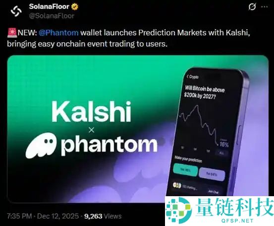 除了交易,一文盘点Solana生态的明星新项目与重磅更新