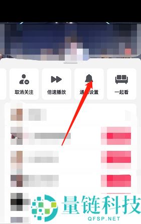 抖音作品更新通知怎么设置?抖音作品更新通知设置教程