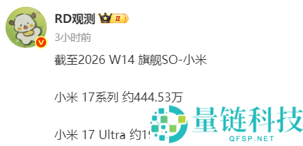 iPhone 17 海外销量破 2721 万台：苹果赢麻了，Pro Max 成最大功臣