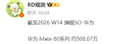 iPhone 17 海外销量破 2721 万台：苹果赢麻了，Pro Max 成最大功臣
