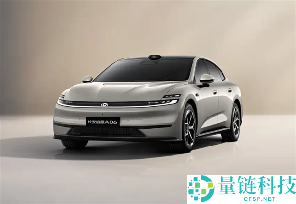 长安启源 A06 售价 10.99 万起：10 万级首搭激光雷达，续航超 2120km