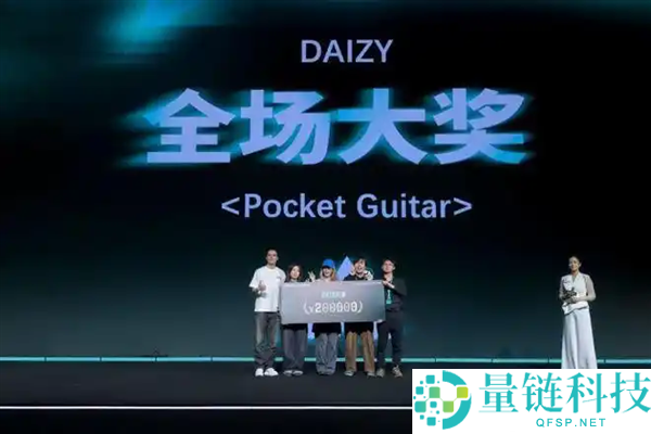 小红书首届黑客松巅峰赛落幕：00 后包揽大奖，12 岁少年成最小参赛者