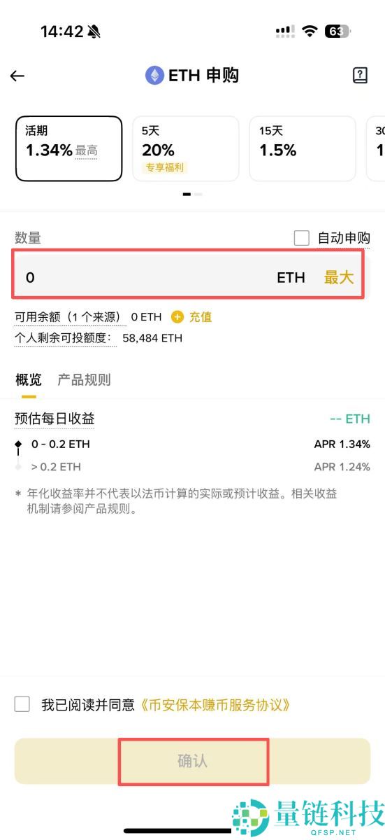 币安宝是什么？有哪些功能？活期/定期/活动/定投4种功能全介绍
