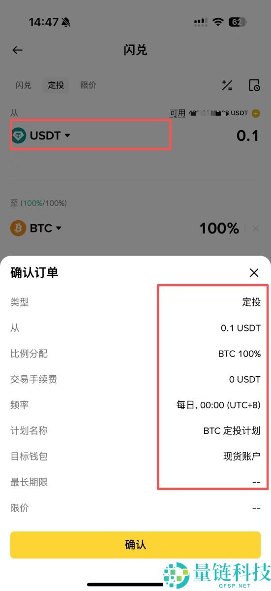 币安宝是什么？有哪些功能？活期/定期/活动/定投4种功能全介绍
