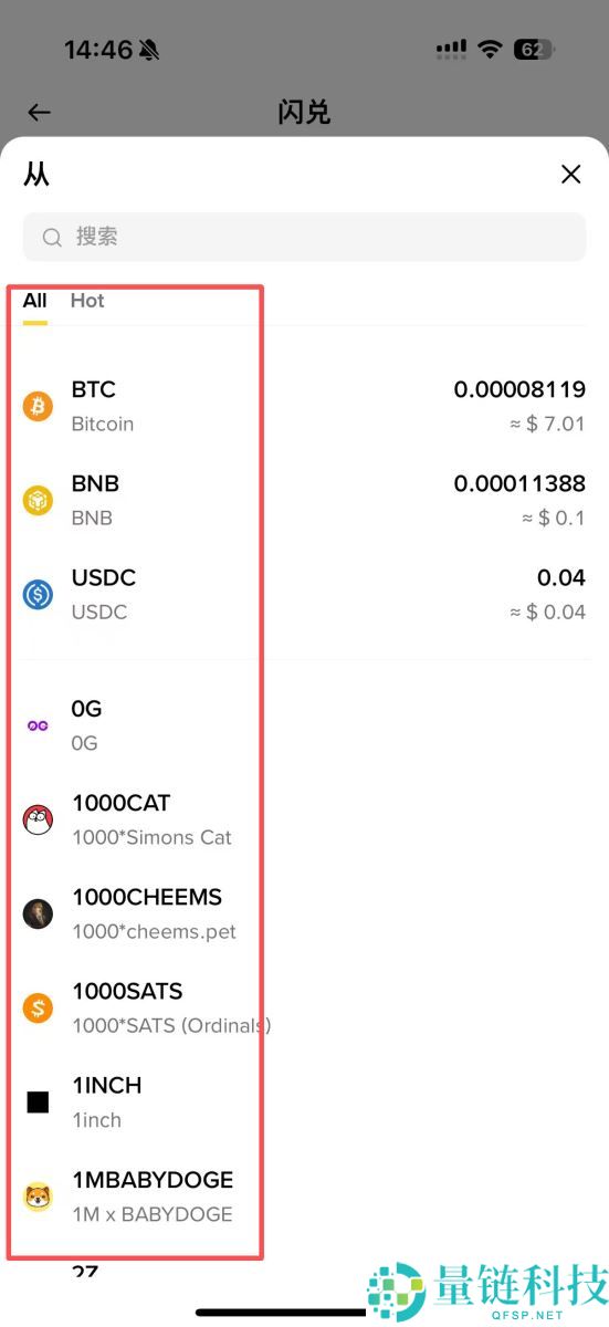 币安宝是什么？有哪些功能？活期/定期/活动/定投4种功能全介绍
