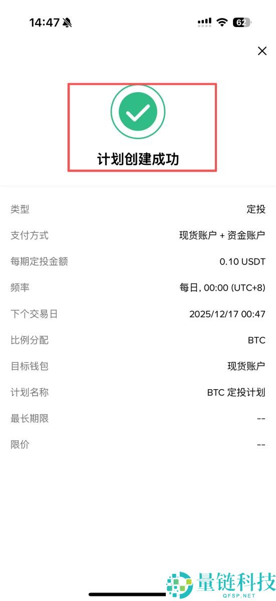 币安宝是什么？有哪些功能？活期/定期/活动/定投4种功能全介绍