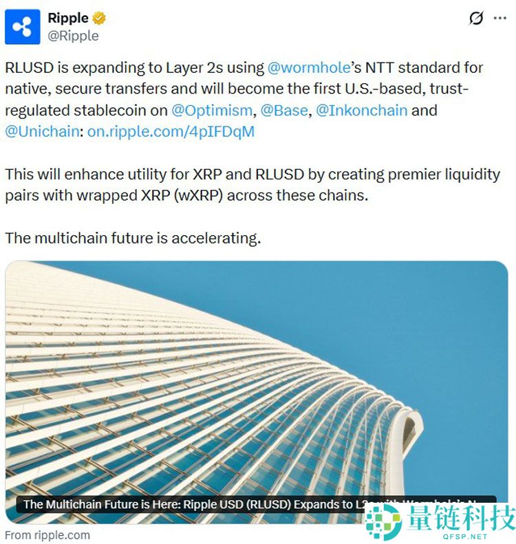 一文了解Ripple在以太坊(ETH)L2 上试点 RLUSD,推动多链发展