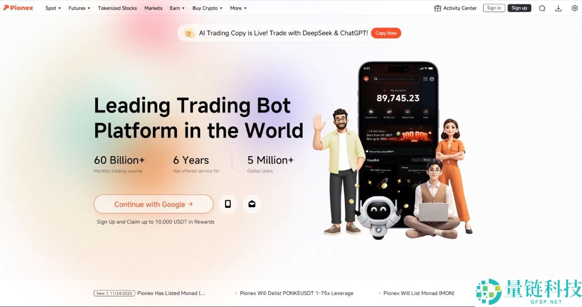 杠杆最高的加密货币保证金交易平台有哪些?如何选择?2025最佳加密货币保证金交易所测评