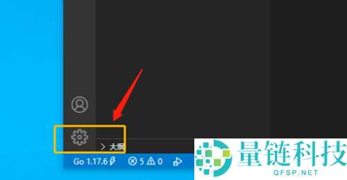 Vscode怎么自定义终端类型？Vscode自定义终端类型方法