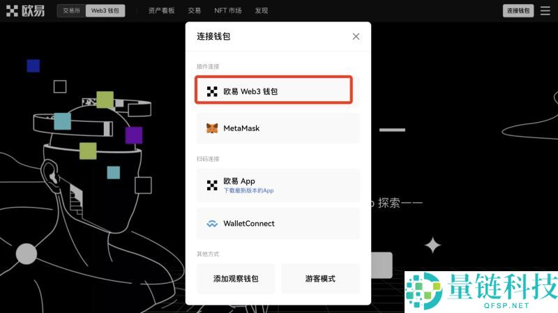 2026年OKX钱包vs币安钱包哪个好用？新人怎么选择？深度对比+使用教程