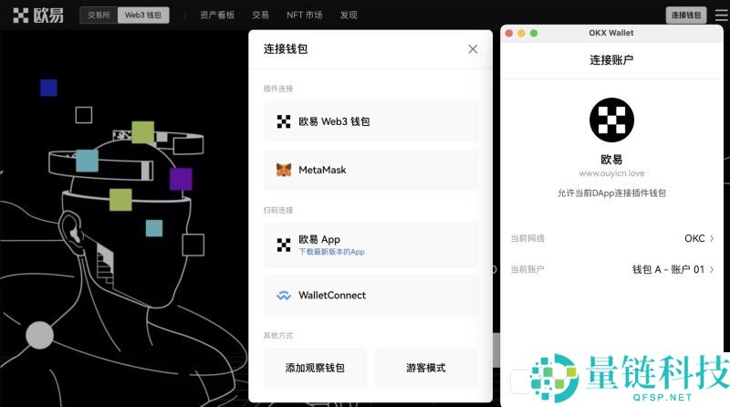 2026年OKX钱包vs币安钱包哪个好用？新人怎么选择？深度对比+使用教程