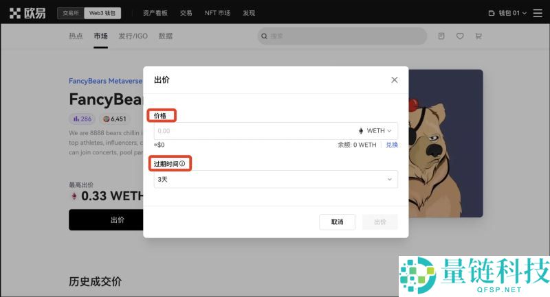 2026年OKX钱包vs币安钱包哪个好用？新人怎么选择？深度对比+使用教程