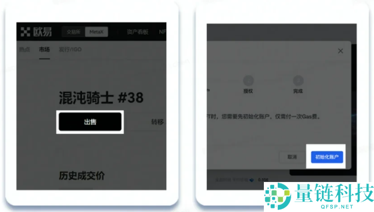 2026年OKX钱包vs币安钱包哪个好用？新人怎么选择？深度对比+使用教程