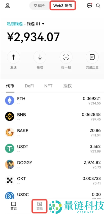 2026年OKX钱包vs币安钱包哪个好用？新人怎么选择？深度对比+使用教程