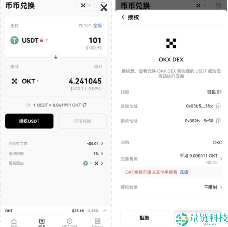 2026年OKX钱包vs币安钱包哪个好用？新人怎么选择？深度对比+使用教程