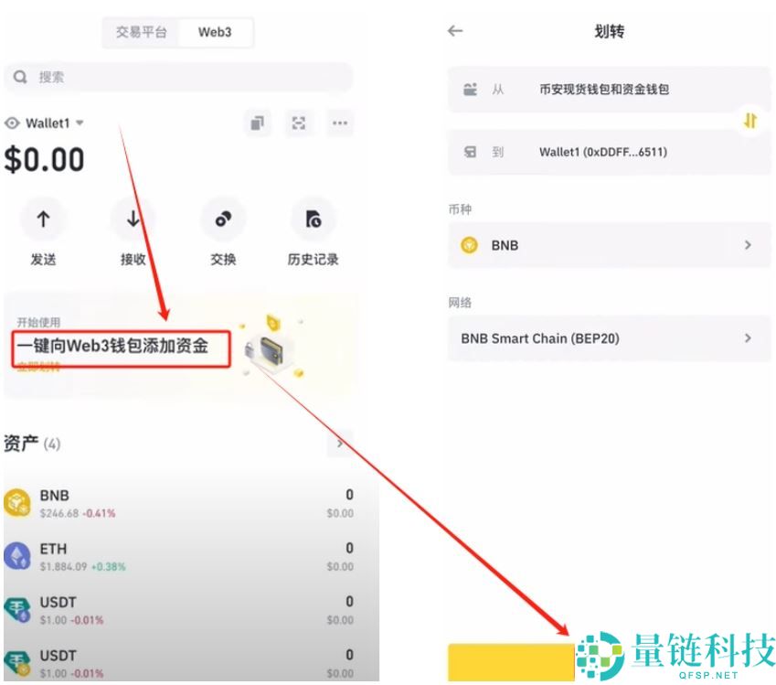 2026年OKX钱包vs币安钱包哪个好用？新人怎么选择？深度对比+使用教程