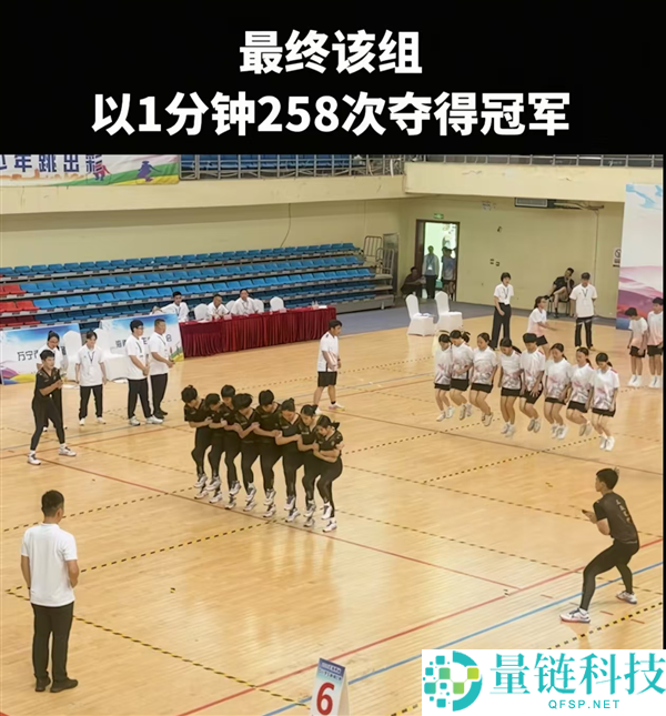 1 分钟跳 258 次！10 人同步跳绳快到脚下现残影，刷新速度极限