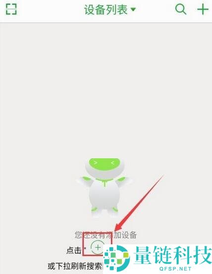 seetong怎么添加网络录像机?seetong添加网络录像机教程