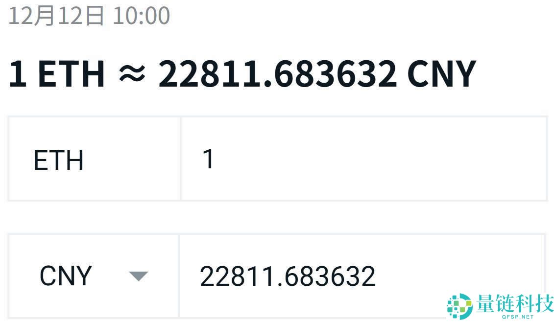 以太坊值得持有十年吗?值得买吗?十周年历史回顾及未来展望