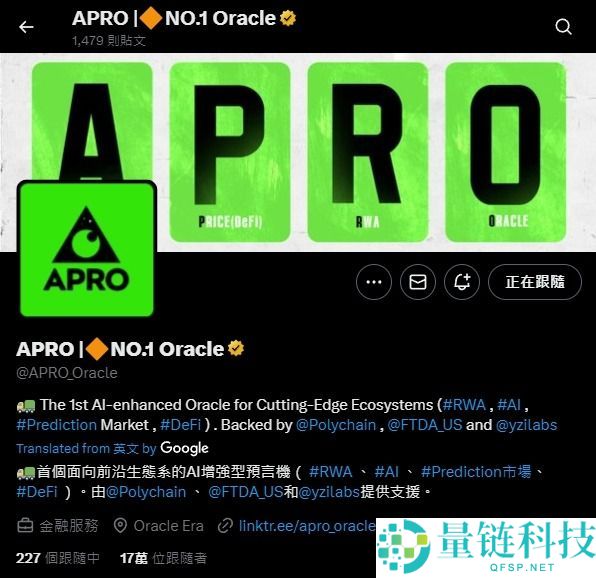 币安 HODLer 空投是什么？如何参与？最新一期 APRO（AT）币项目介绍