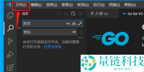 Vscode怎么设置字体大小?Vscode设置字体大小教程