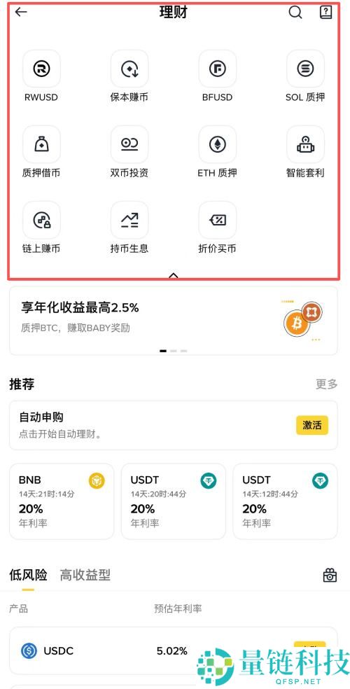 2025年币安Binance深度评测:安全性,交易,费用和优缺点