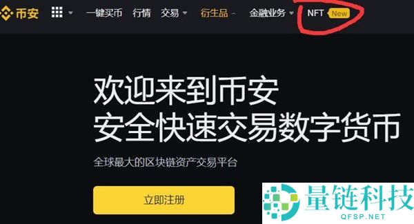 2025年币安Binance深度评测:安全性,交易,费用和优缺点