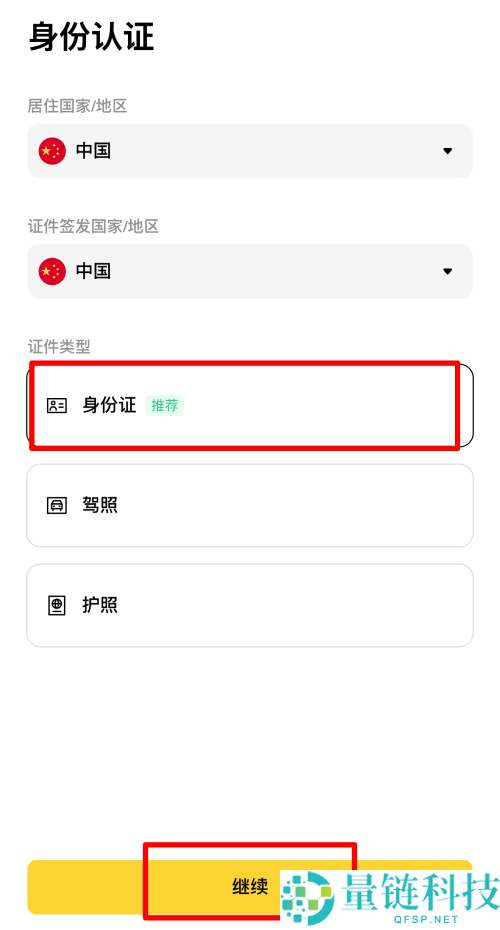 2025年币安Binance深度评测:安全性,交易,费用和优缺点
