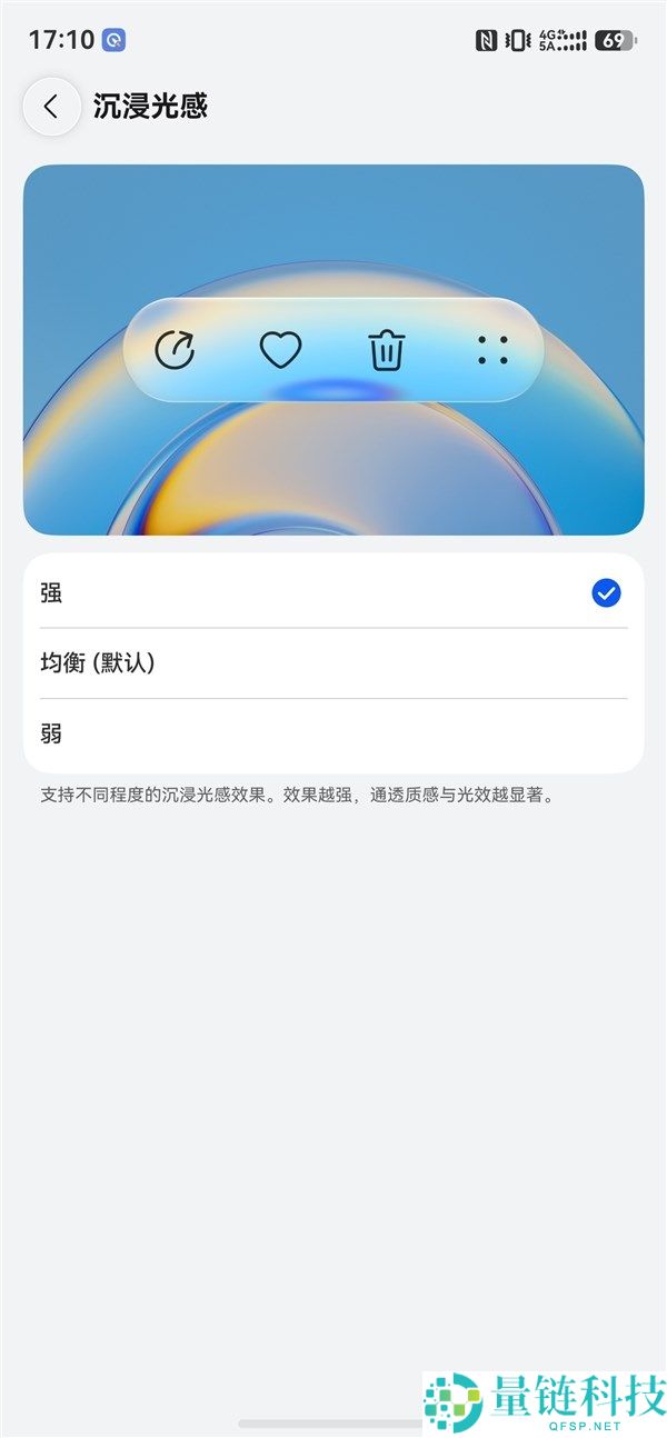 华为 Pura 90 首发：鸿蒙 6.1 登场，全新冷艳 UI 设计惊艳亮相
