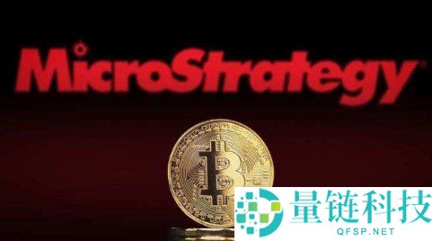 微策略再购 4871 枚比特币：最大持币者会成市场炸弹吗？