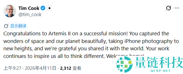 苹果库克庆祝阿尔忒弥斯 2 号成功：iPhone 摄影技术迈向新高度