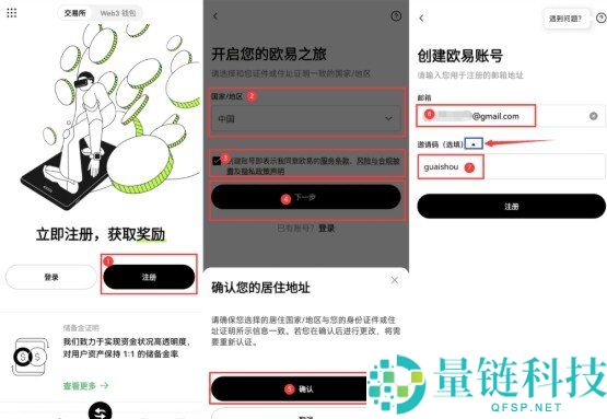 欧亿交易所 APP 下载指南：2024 最新官方渠道与安全安装教程