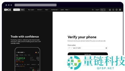 欧亿交易所 APP 下载指南：2024 最新官方渠道与安全安装教程