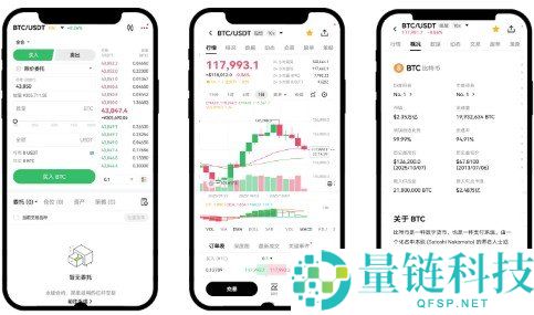 欧亿交易所 APP 下载指南：2024 最新官方渠道与安全安装教程
