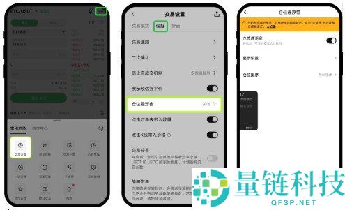 欧亿交易所 APP 下载指南：2024 最新官方渠道与安全安装教程